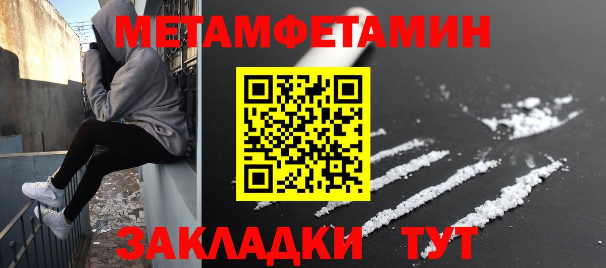 АМФ Premium  АМФЕТАМИН  Амфетамин  Тутаев 