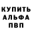 Кетамин VHQ Malluma Malbono
