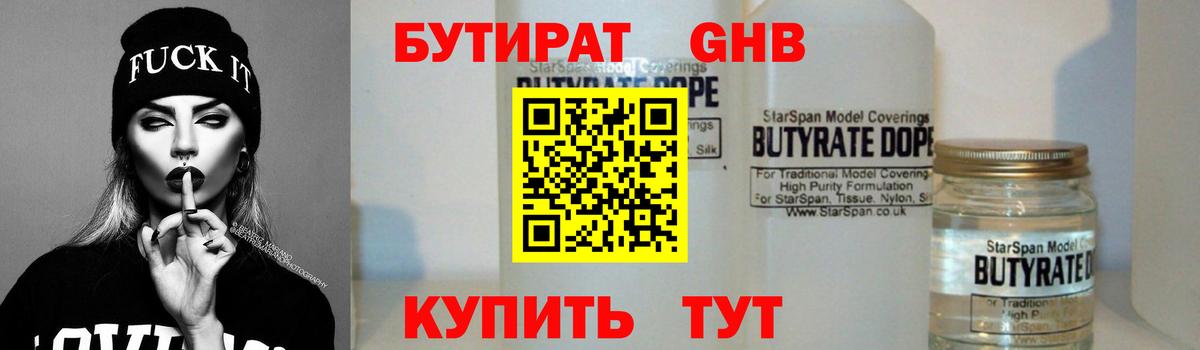 Героин Тутаев