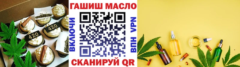MEGA ссылка  Тутаев  Canna-Cookies конопля 