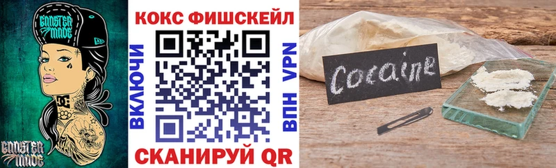 COCAIN 97%  KRAKEN ONION  Тутаев 