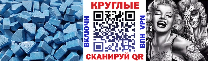ЭКСТАЗИ диски  Тутаев 