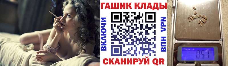 Гашиш убойный дарнет шоп Тутаев