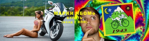герыч Лабытнанги