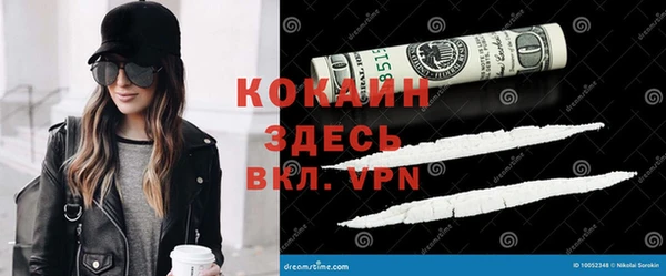 соль ск Магадан