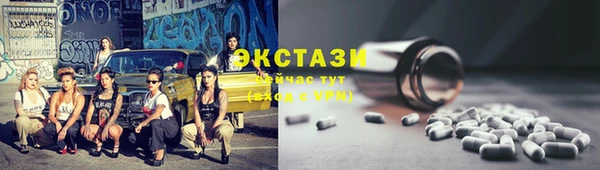 кокаин VHQ Ладушкин