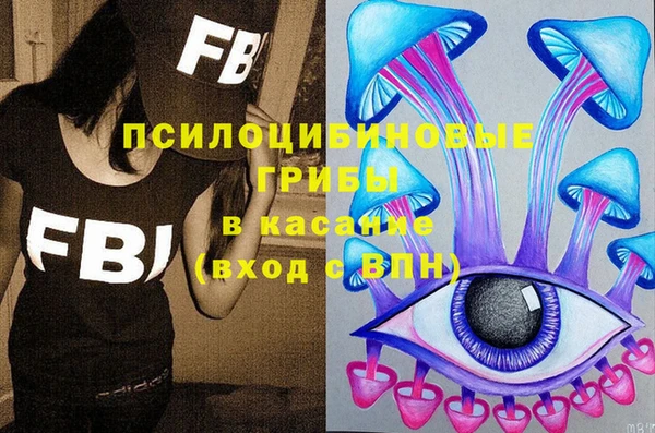 соль ск Магадан