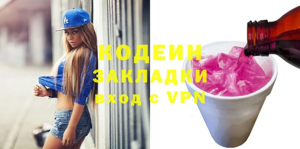 гашиш Лиски