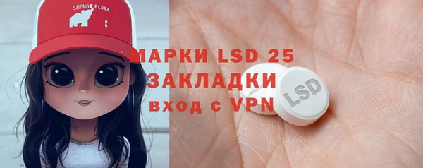 кокаин VHQ Ладушкин