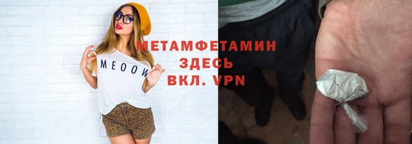 герыч Лабытнанги