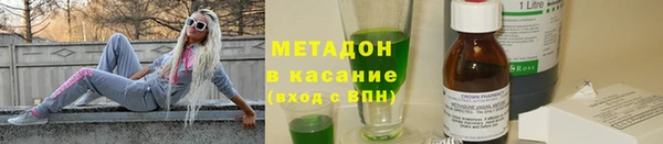 mdma Тутаев