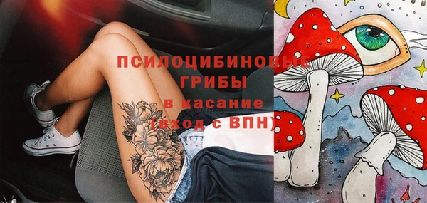 соль ск Магадан