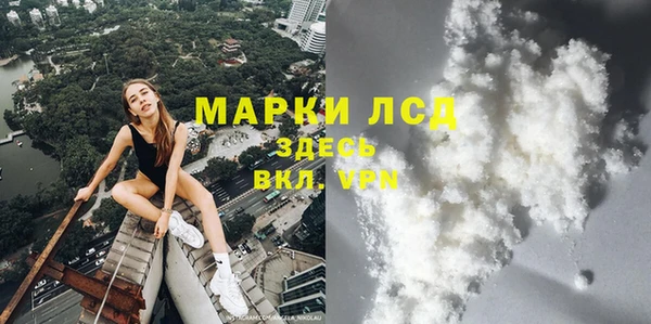 MESCALINE Майский