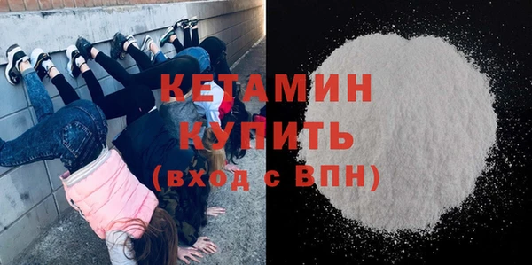 кокаин VHQ Ладушкин