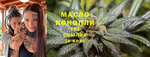 мефедрон Медногорск