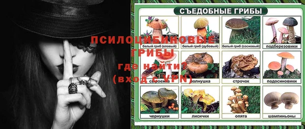 MESCALINE Майский
