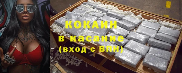 соль ск Магадан