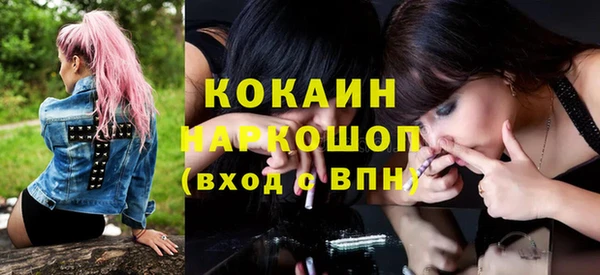 мет Магас