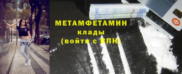 синтетический гашиш Мегион