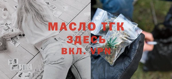герыч Лабытнанги