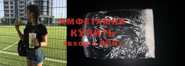 спайс Туринск
