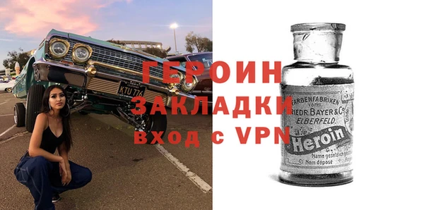 соль ск Магадан