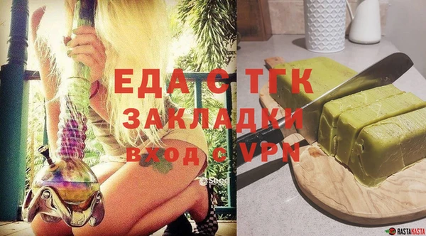 мет Магас