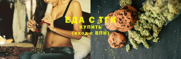 герыч Лабытнанги