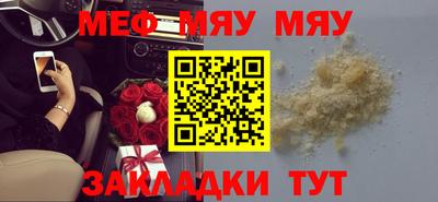 альфа пвп VHQ Гусиноозёрск