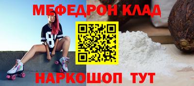 первитин Гудермес