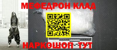 первитин Гудермес