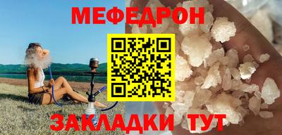 прущая мука Гуково