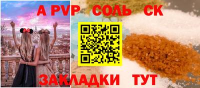 мескалин Гулькевичи
