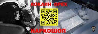 мефедрон VHQ Гусев