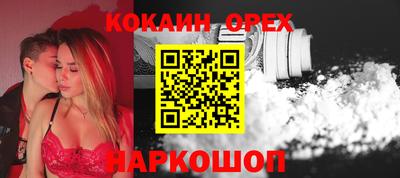 прущая мука Гуково