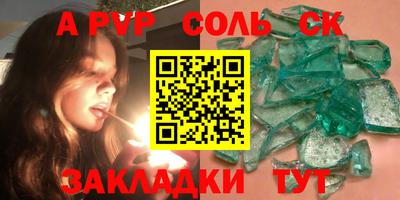 прущая мука Гуково