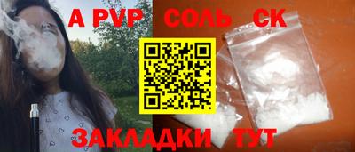 мескалин Гулькевичи