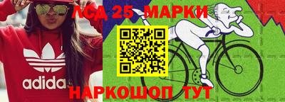 мескалин Гулькевичи