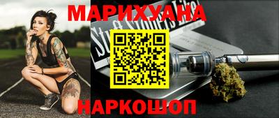 прущая мука Гуково