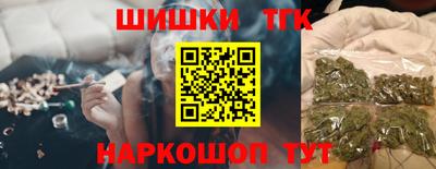 мескалин Гулькевичи