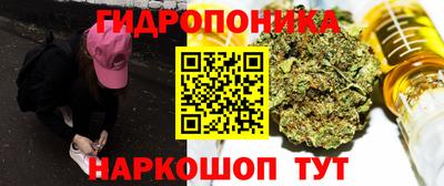 мескалин Гулькевичи