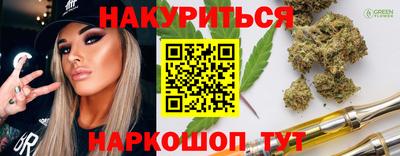 мескалин Гулькевичи