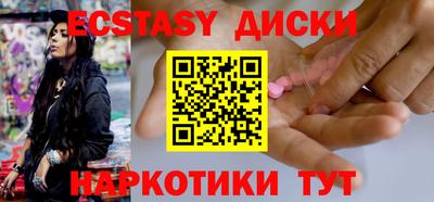 мескалин Гулькевичи