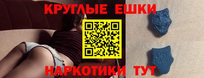 прущая мука Гуково