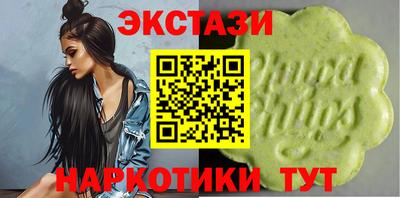 мескалин Гулькевичи