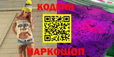 мескалин Гулькевичи
