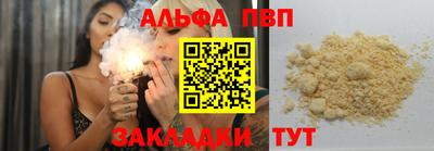 мескалин Гулькевичи