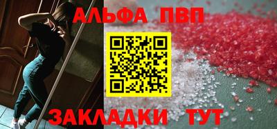 первитин Гудермес