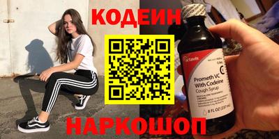мескалин Гулькевичи