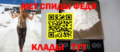 первитин Гудермес